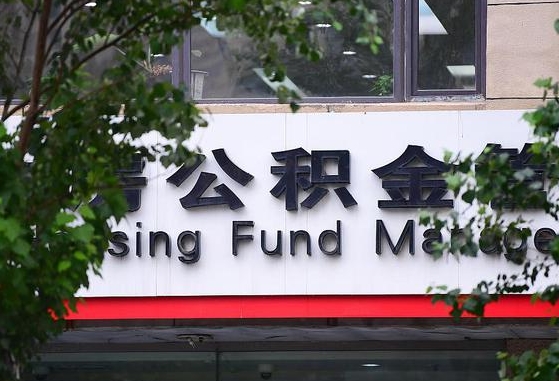 鄢陵苏州公积金黄牛能用吗（苏州公积金能干嘛）
